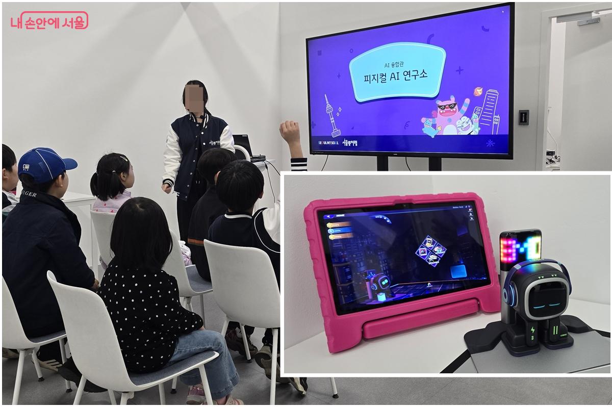 '피지컬 AI 연구소' 수업이 진행 중이다. &copy;조성희