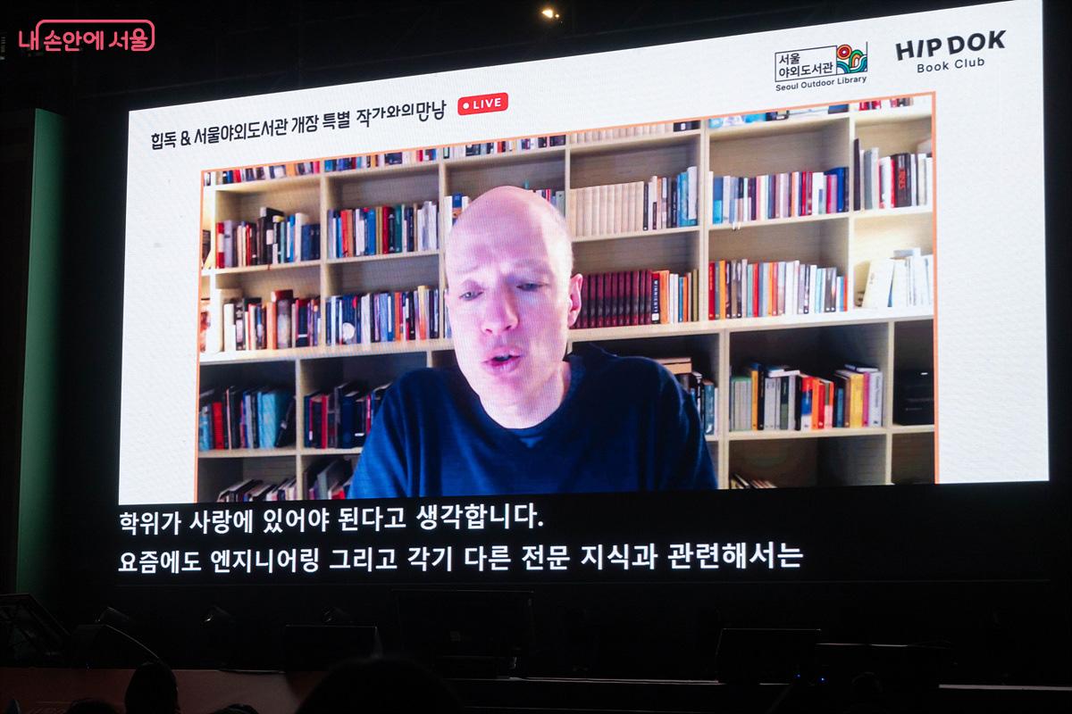 힙독&서울야외도서관 개장 특별 프로그램 작가와의 만남 '알랭 드 보통' ⓒ 김경희