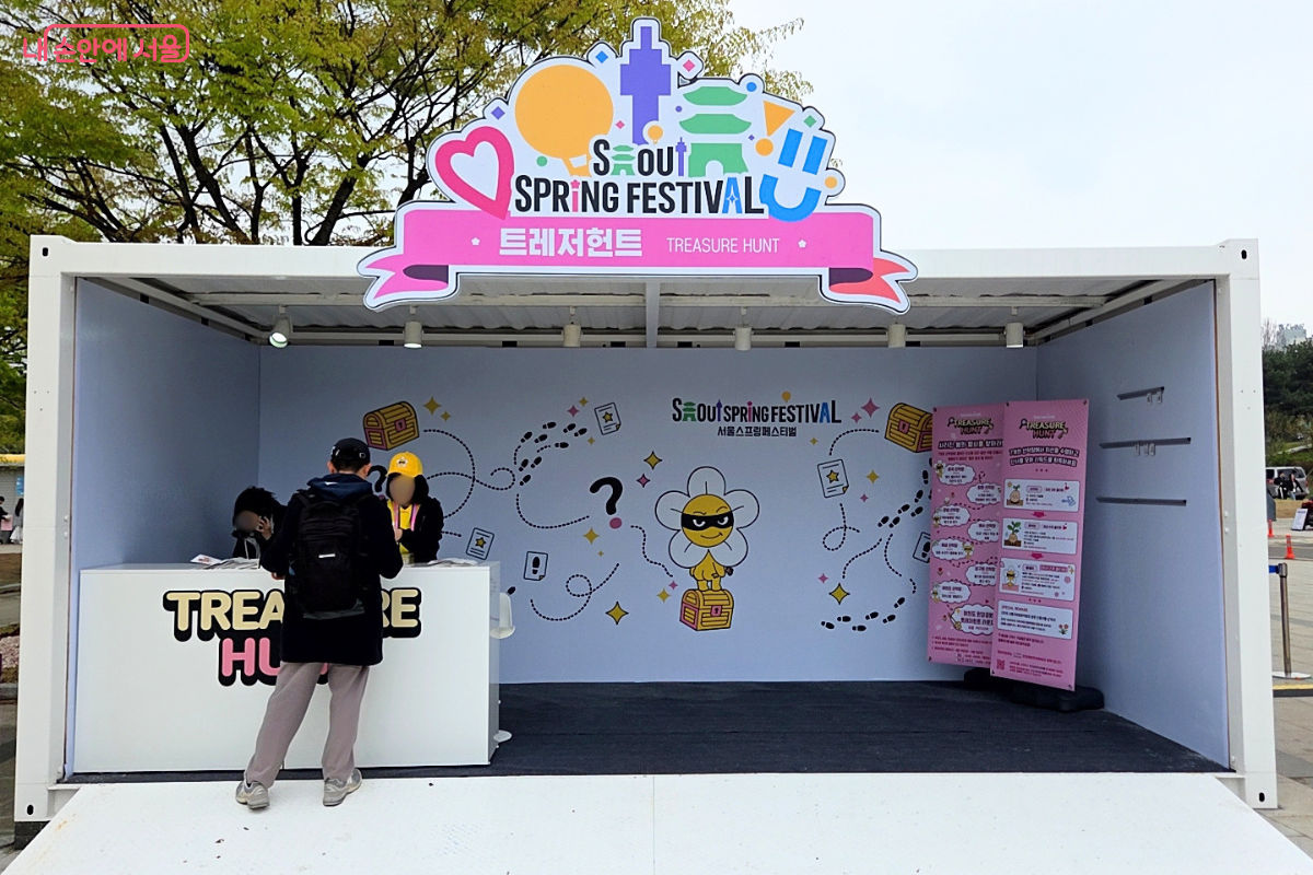 트레저헌트 안내 부스 ⓒ김승아