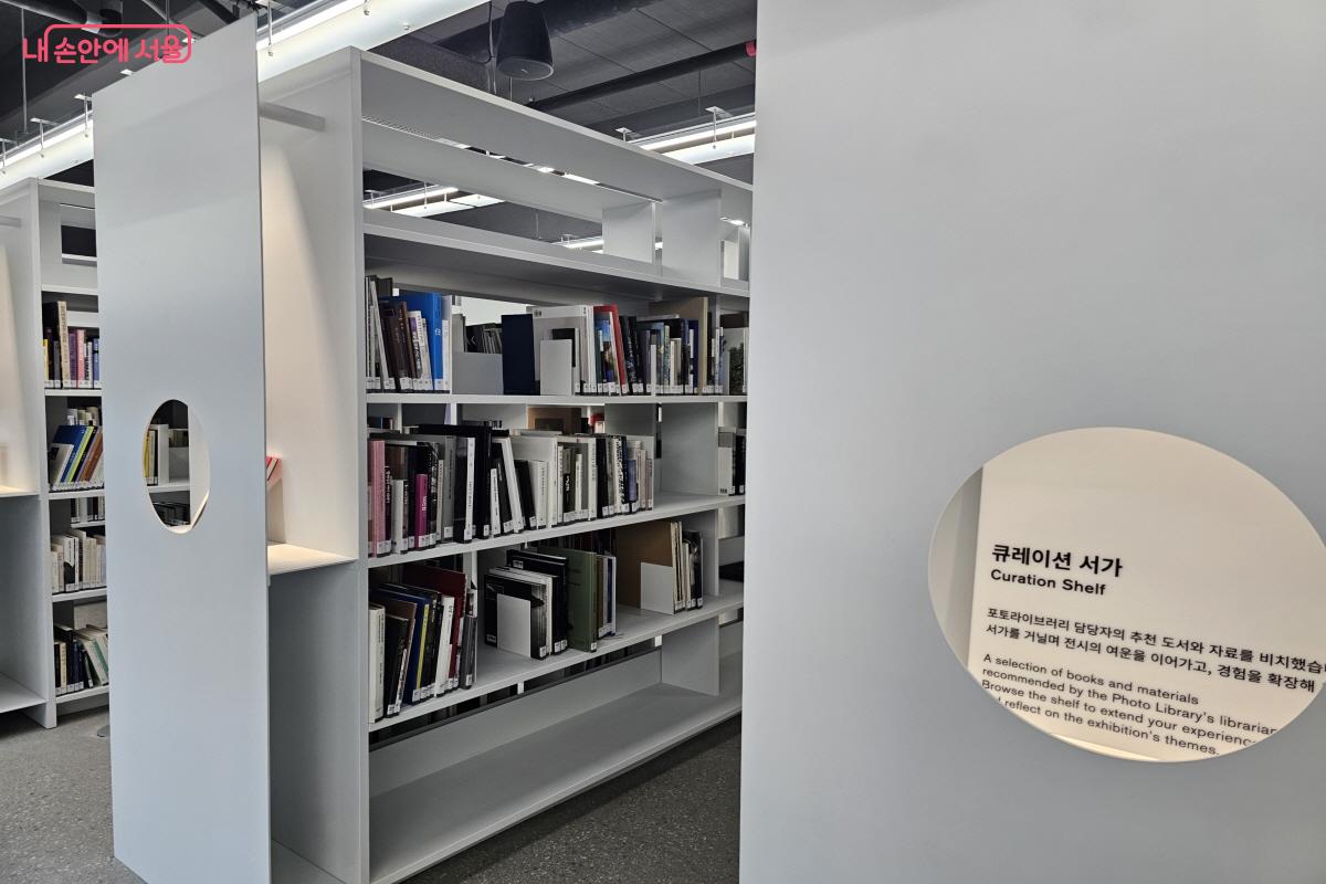  '국공립 최초의 아카이브 전문 미술관'답게 다양한 한국 사진 역사에 관련한 서적을 접할 수 있었다. ⓒ염지연