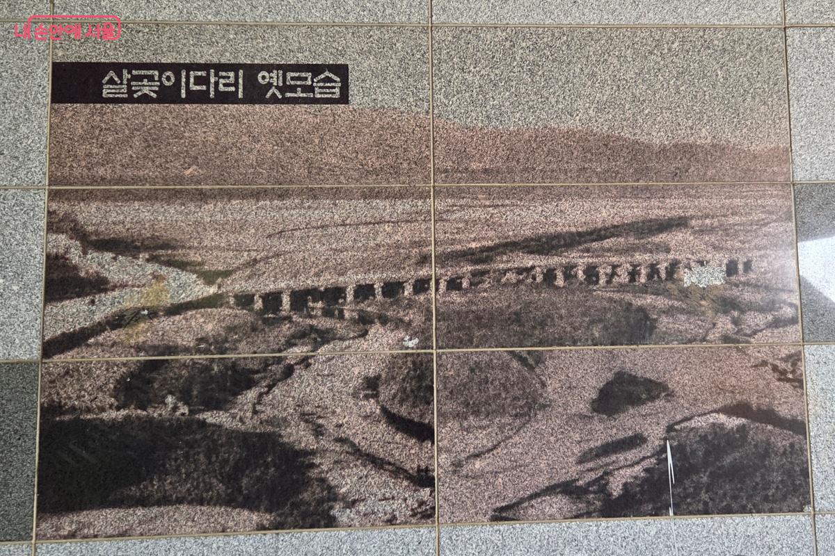 살곶이교 지하보도에서 살곶이다리의 옛 사진을 볼 수 있었다. &copy;김미선