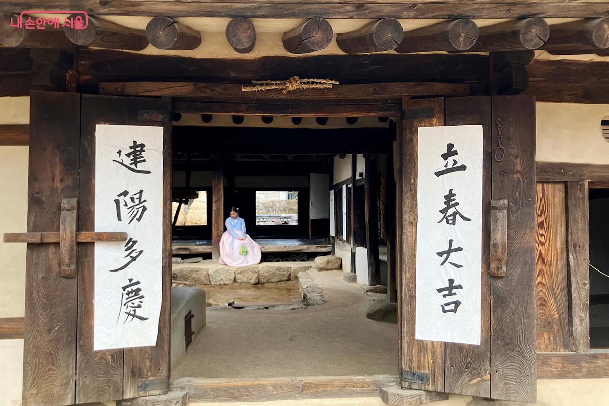 '입춘대길' 입춘방이 붙은 열린 대문 너머의 풍경 ©이란