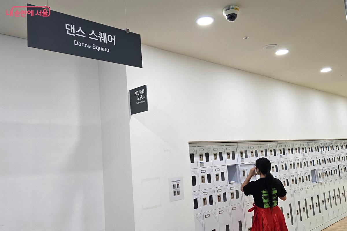4층 댄스 스퀘어 개인 물품 보관소 &copy;조성희