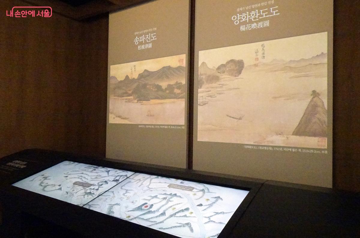 양천 현령 재직시 한강 일대를 그린 명작 <경교명승첩> ⓒ김종성