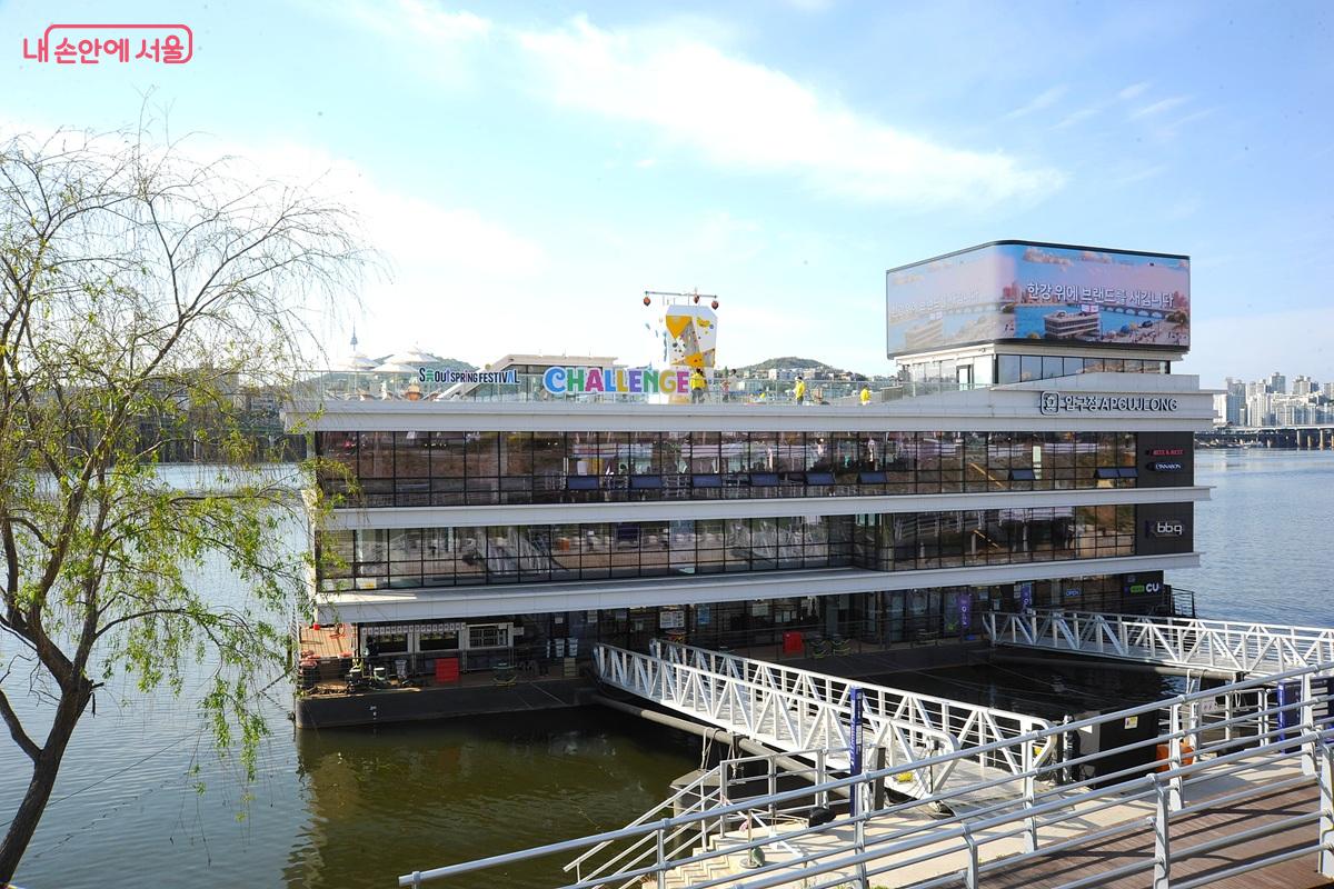 &lsquo;7 이모션스&rsquo;의 테마를 &lsquo;챌린지(Challenge)&rsquo;로 정한 압구정선착장 &copy;조수봉