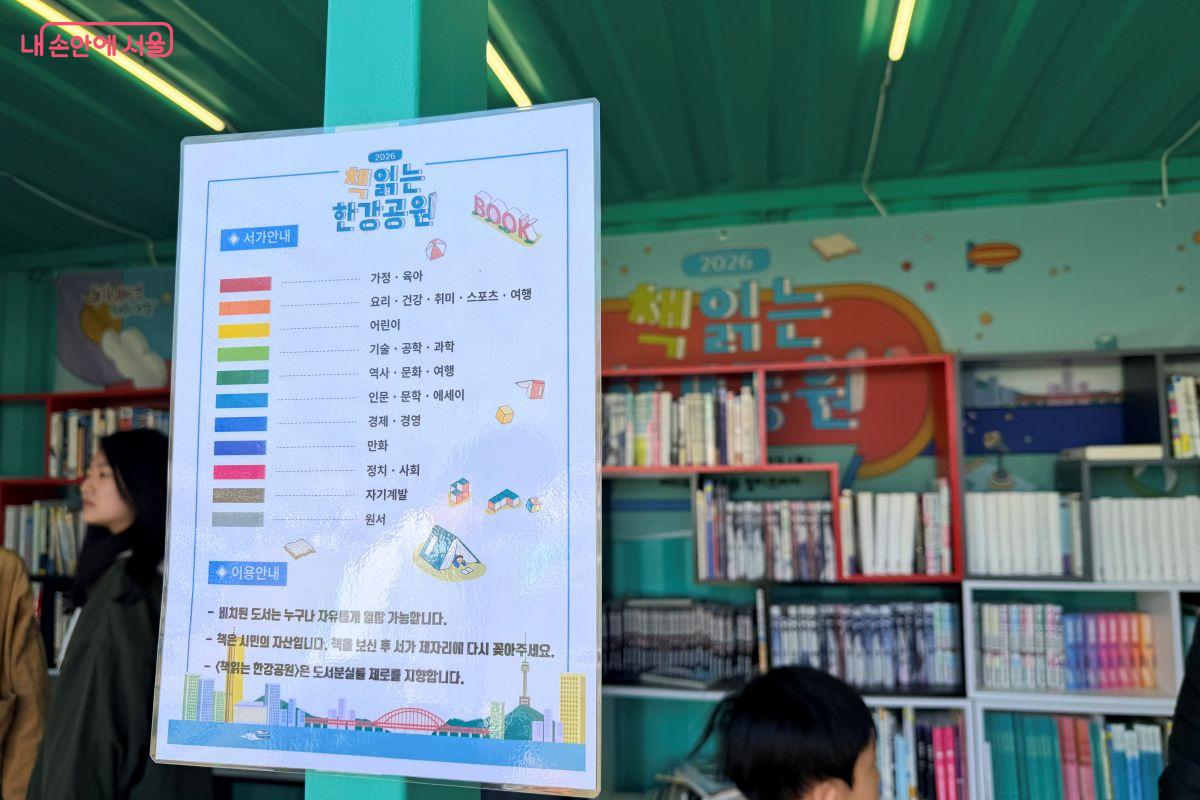 연령, 주제별 11종의 도서 큐레이션을 운영하여 원하는 도서를 쉽게 찾을 수 있다.