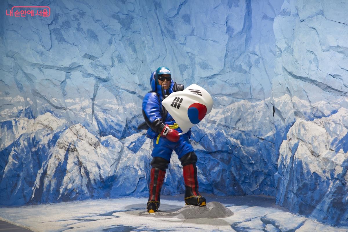 엄홍길 대장과 함께 인증샷을 찍을 수 있는 포토존 ©서지희