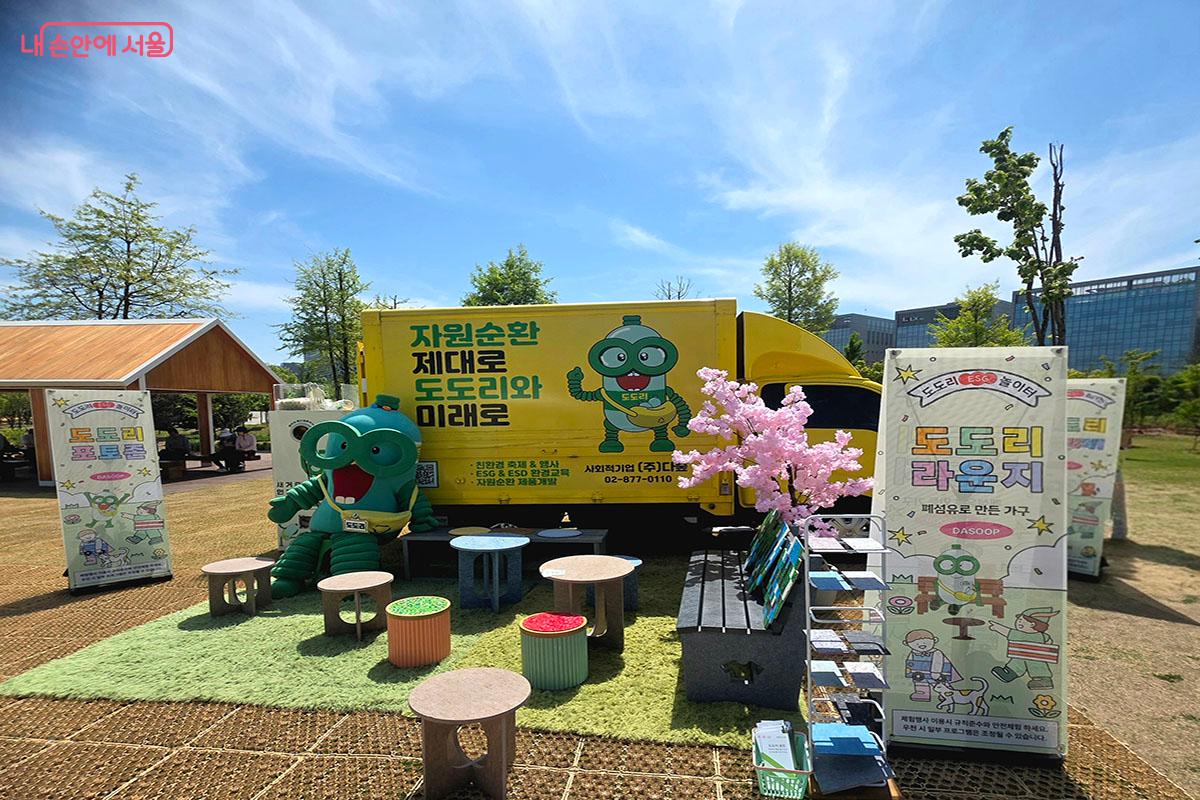 폐섬유 업사이클링 가구와 캐릭터가 어우러진 도도리 포토존ⓒ양순남