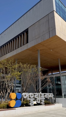 누구나 편하게 운동하고, 쉬고, 배우는 공간! '어울림플라자' 개관