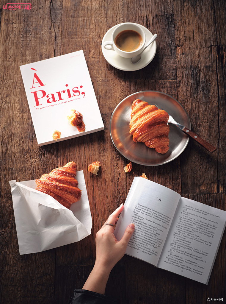 프랑스인의 아침은 단순하다. 크루아상 하나, 커피 한 잔, 그리고 서두르지 않는 시간.
