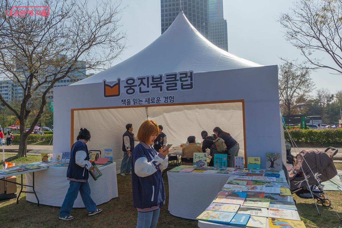 도서대여, AI 독서진단, 봄꽃 압화 수업 등 다양한 프로그램이 있는 웅진북클럽 부스