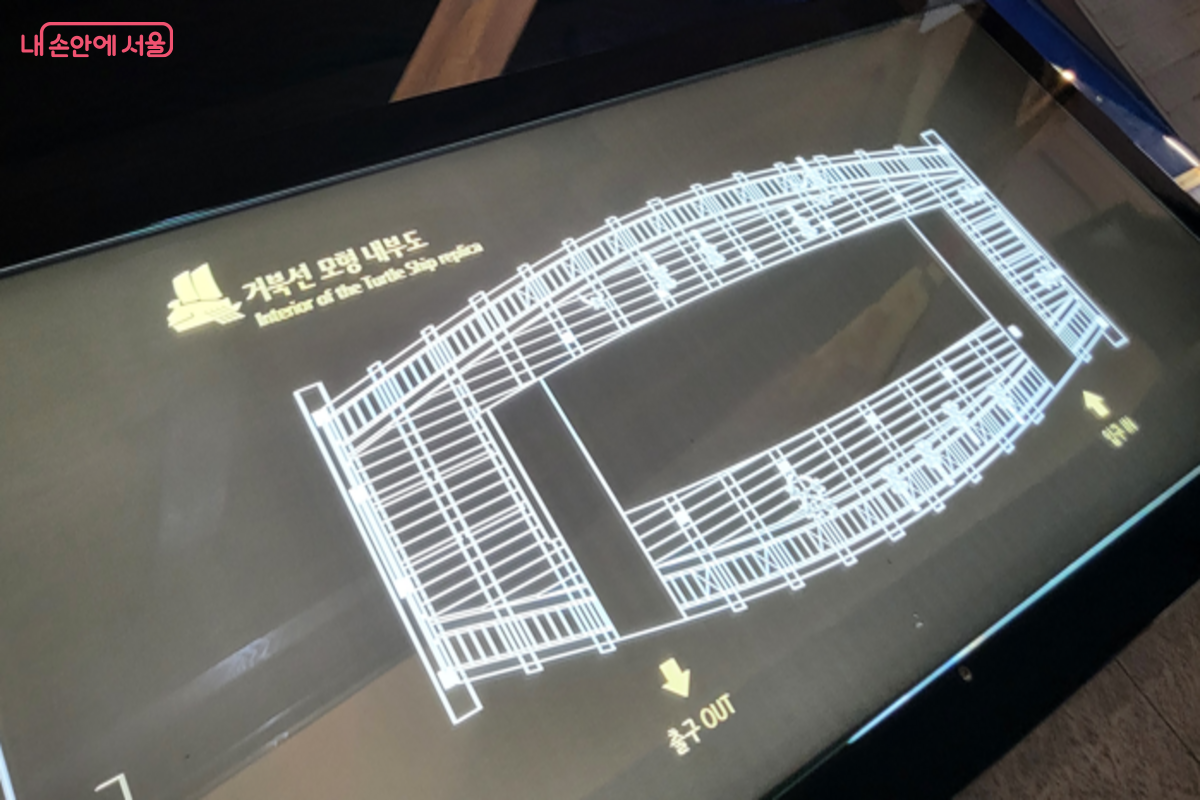 들어가기 전 살펴본 거북선 모형 내부도 &copy;김주희