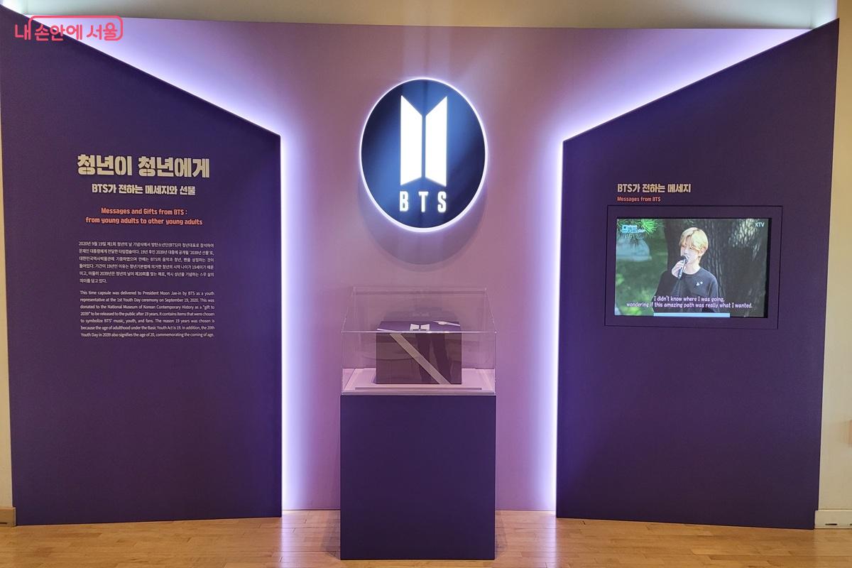 K-팝이 전 세계로 확산된 문화적 흐름을 보여주는 BTS 메시지 전시 공간 &copy;조연