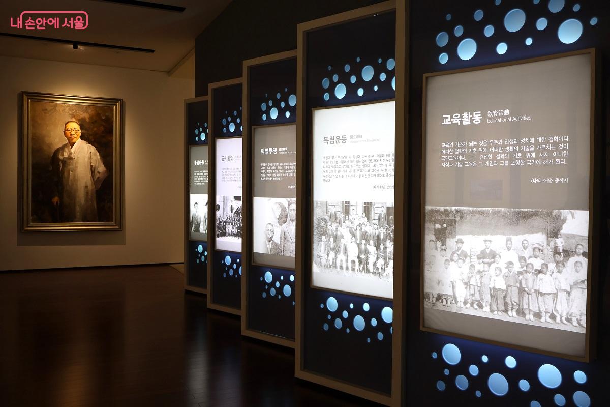 김구 선생 초상화와 독립운동&middot;교육활동 주제별 패널 전시실 &copy;김대진