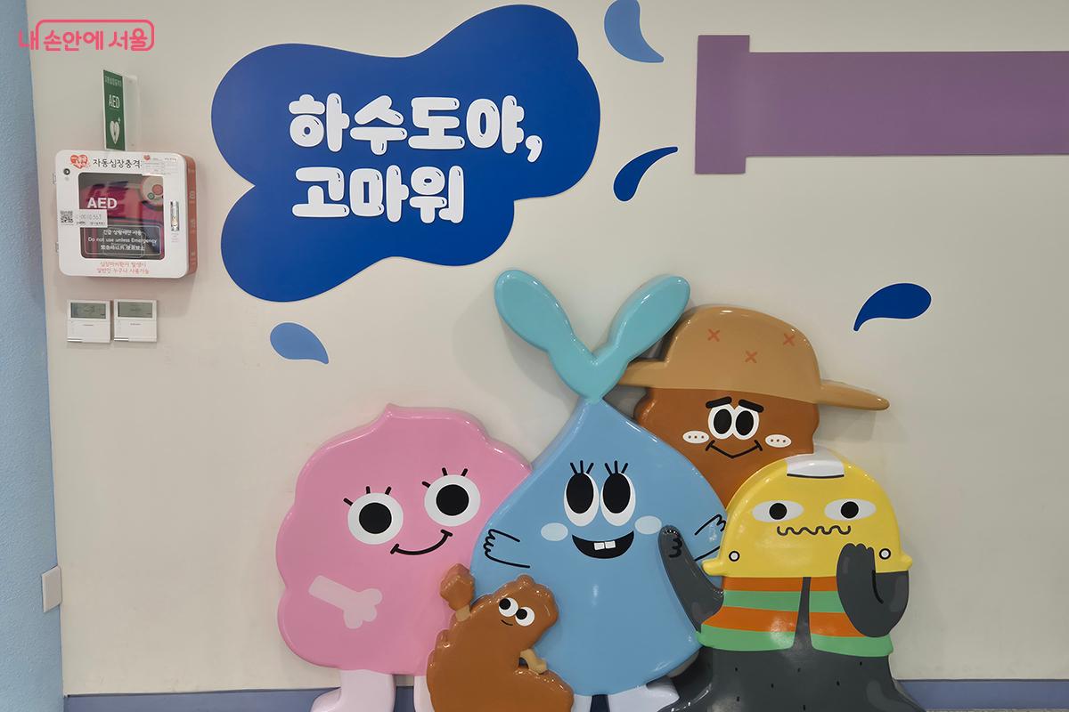 &lsquo;물순환테마파크(LID공원)&rsquo; 공간은 머리로만 이해하는 것이 아니라 몸으로 느끼는 교육 공간으로 의미가 있다. &copy;정향선