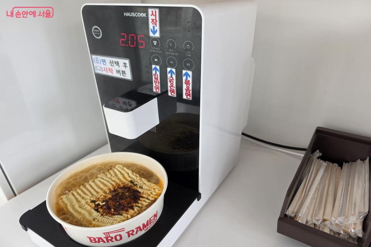 보글보글 끓는 한강라면 &copy;조송연