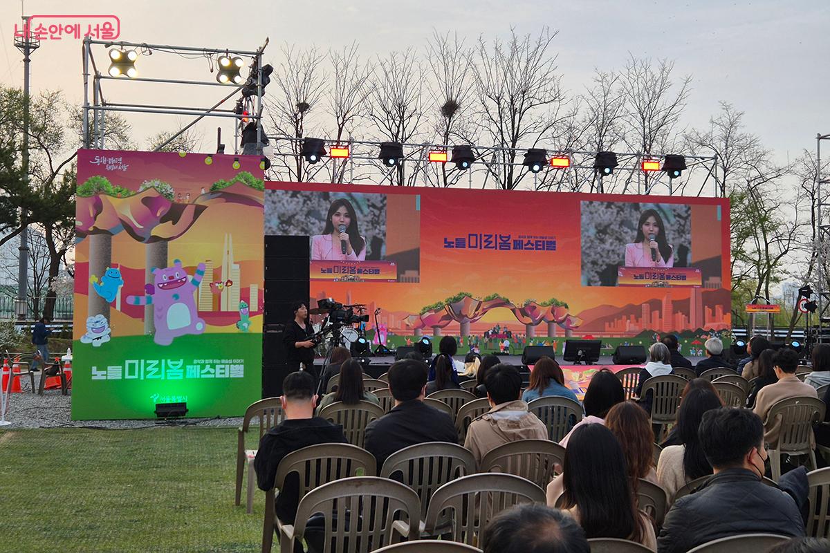 이번 행사는 노들섬이 어떻게 변모할지 그 미래를 미리 그려보는 &lsquo;공감의 장&rsquo;이었다. &copy;이혜숙