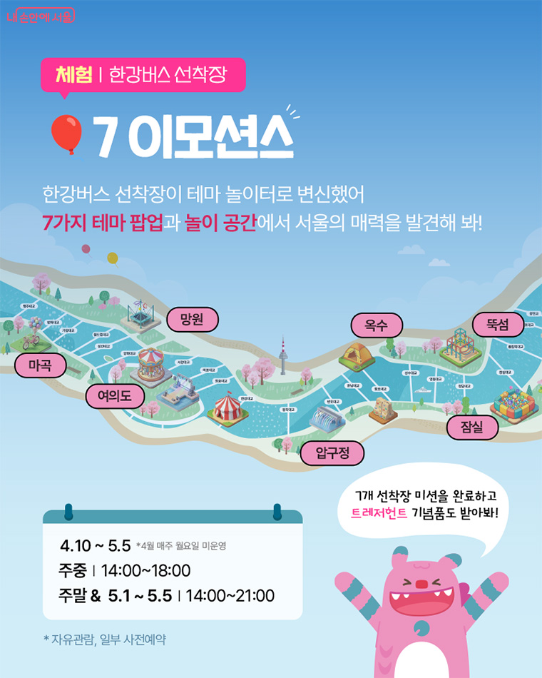 서울스프링페스티벌7