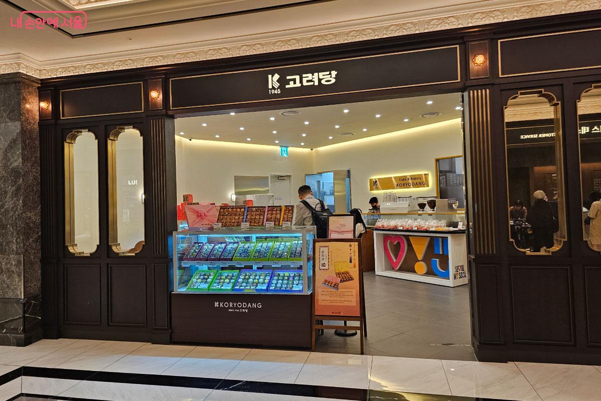 신세계백화점 강남점에 위치한 고려당  ⓒ홍혜수