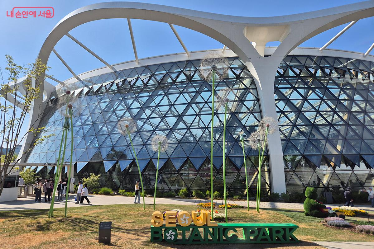 4월 25일과 26일, 서울식물원에서 &lsquo;2026 서울식물원 해봄축제&rsquo;가 열렸다. &copy;이혜숙