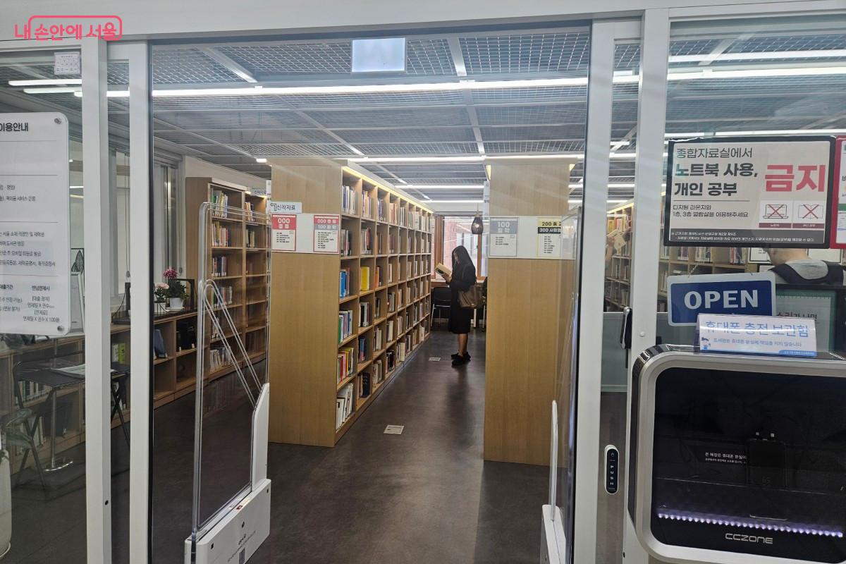 2층 종합자료실 입구이다. 노트북 사용 및 개인 공부가 금지되며, 이 곳에서 도서 대여가 가능하다.