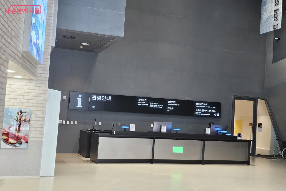 모두에게 열린 공간으로 꼭 찾아가 보길 추천해 보는 미술관이다.ⓒ염지연