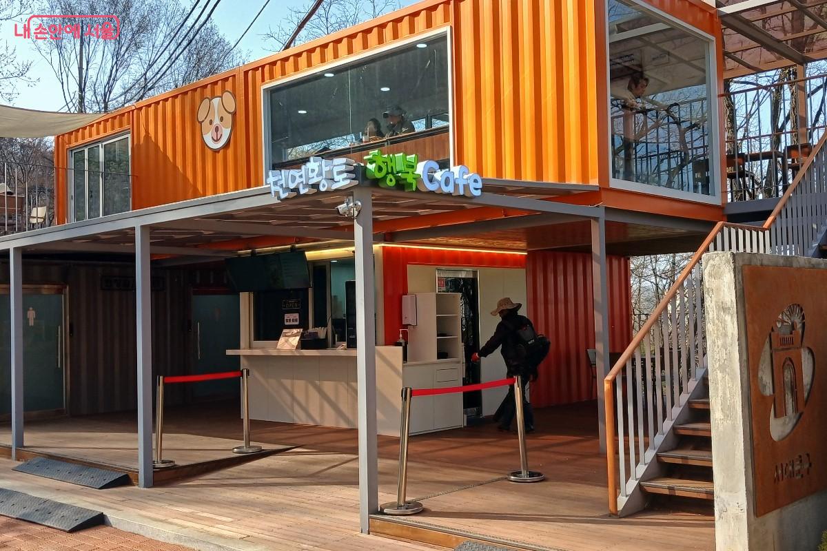 '천연황토 행복쉼터' 카페는 오전 9시부터 오후 6시까지 운영된다. &copy;임영근 