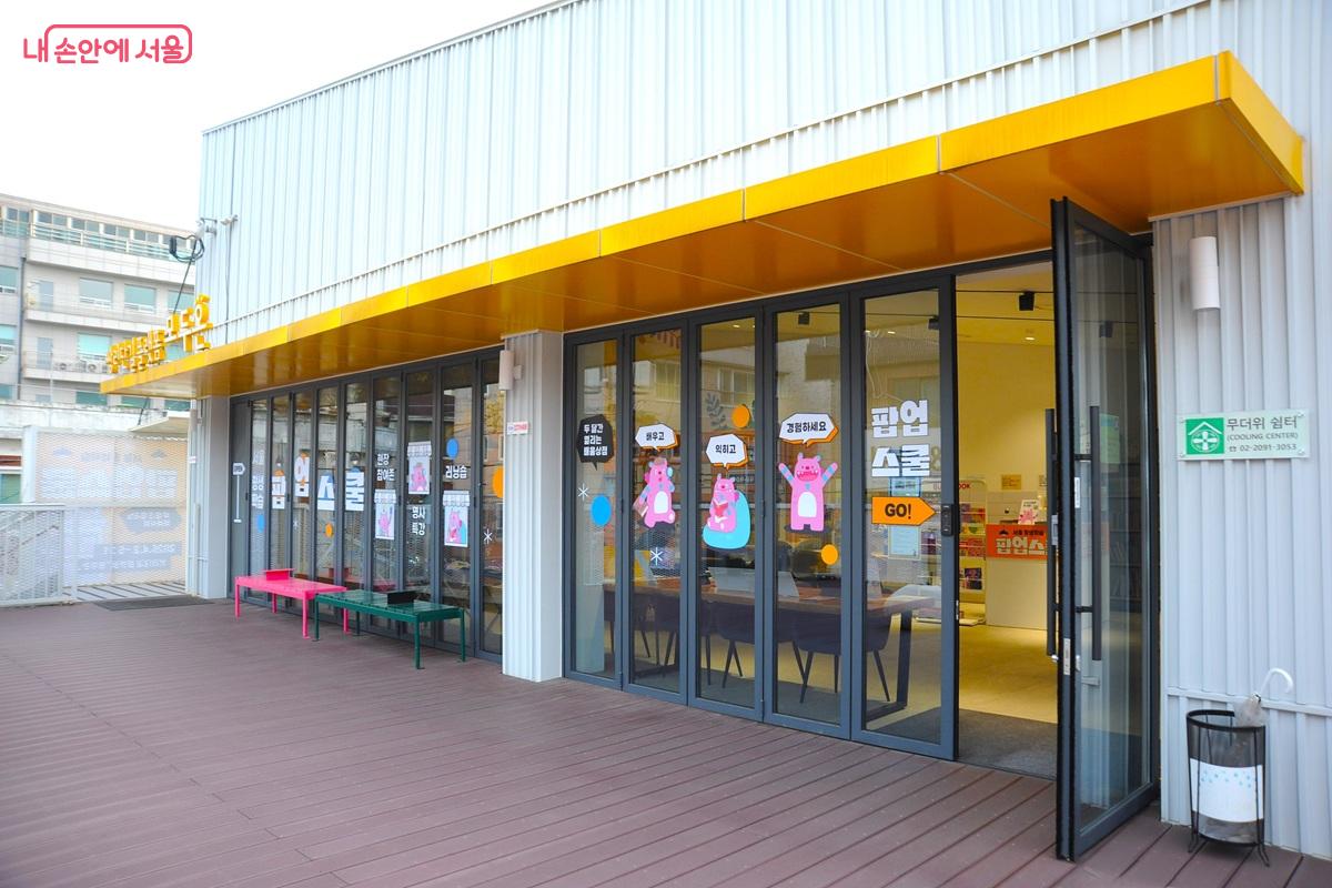 쌍리단길 플랫폼 ‘모두온’ ©조수봉