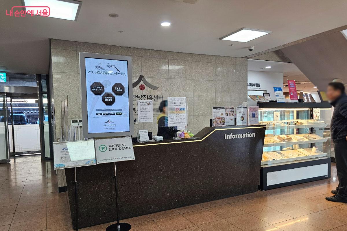 1층에 있는 안내 부스에서 티켓을 구매할 수 있다. &copy;홍혜수