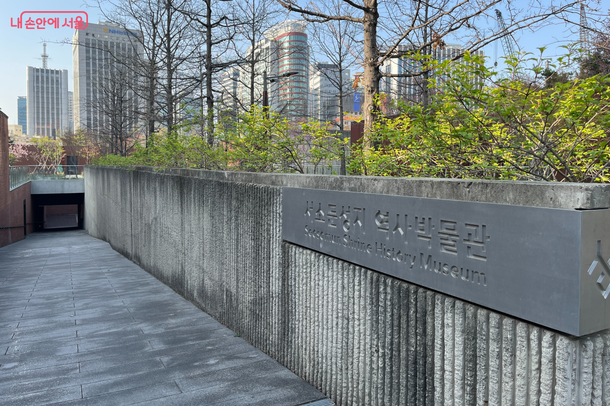 서소문성지역사박물관으로 내려가는 길 &copy;최세범