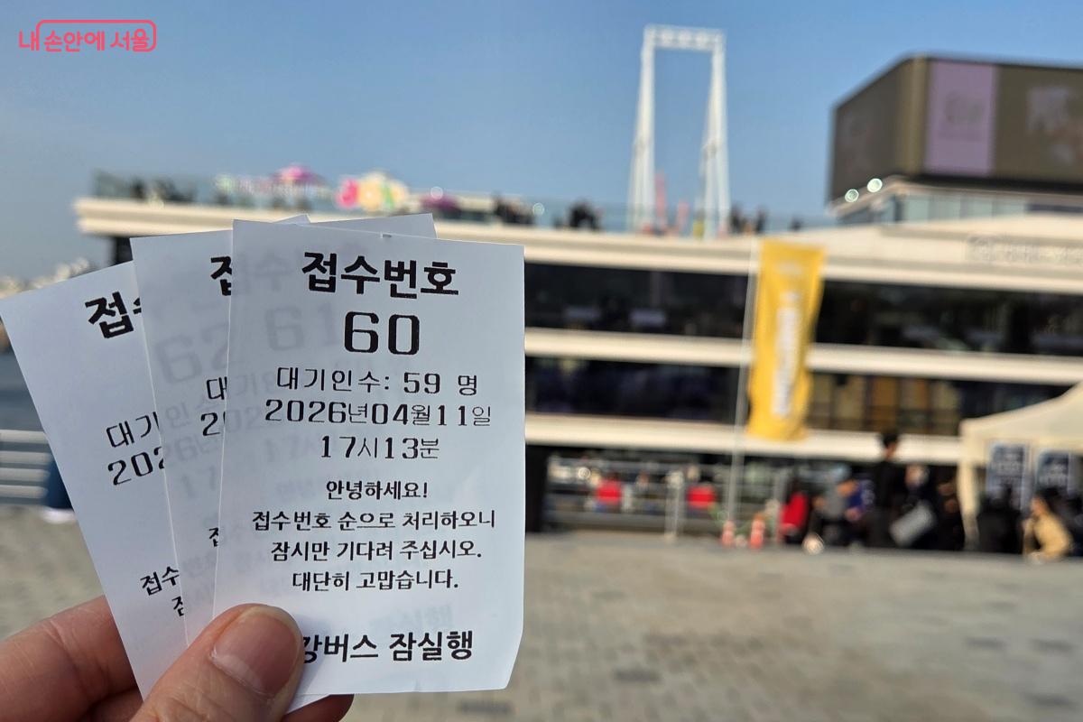 한강버스를 타기 위해서는 먼저 탑승용 번호표를 발급받아야 한다. &copy;김미선