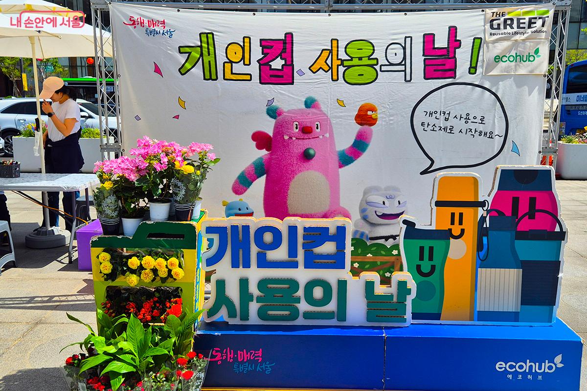 이 아름다운 지구별을 위해 쓰레기와 이별하는 작은 용기를 내보내는 건 어떨까? &copy;정향선