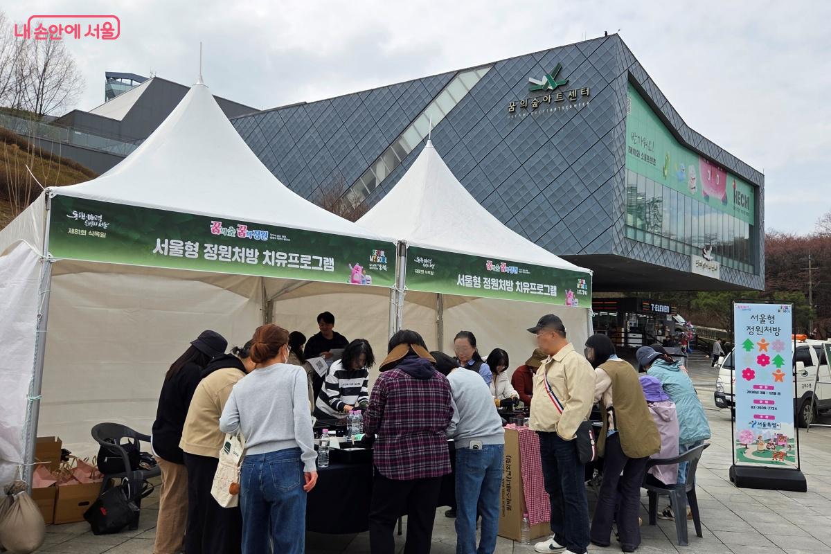 찾아가는 정원처방 프로그램은 12월까지 운영할 계획이다. &copy;김미선