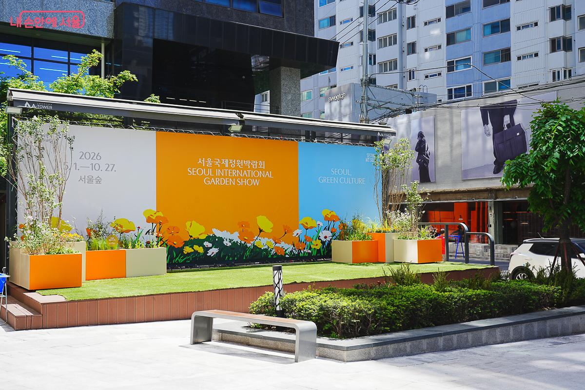 감각적인 백월과 화단으로 꾸며진 아트 블록 스퀘어 &copy;김성무