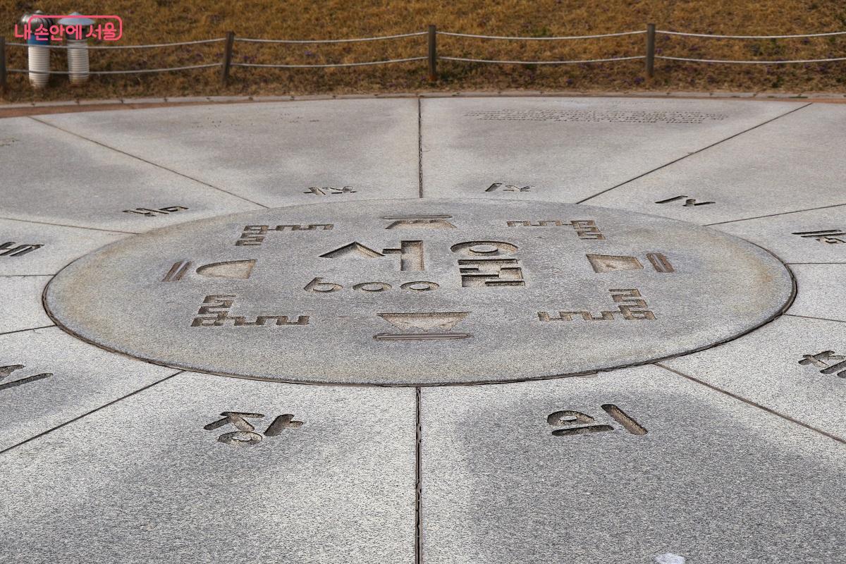 서울정도 600년을 기념해 1994년 매설, 2394년 개봉예정인 서울천년 타임캡슐 &copy;김대진