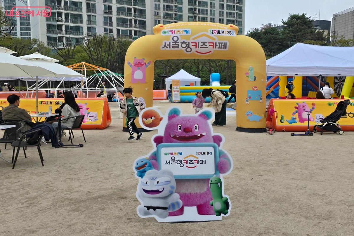 '여기저기 서울형 키즈카페'가 열린 광진구 구의공원은 주말 내내 어린이들의 웃음꽃이 피었다. ⓒ김은주