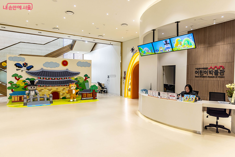 서울역사박물관 어린이박물관 입구
