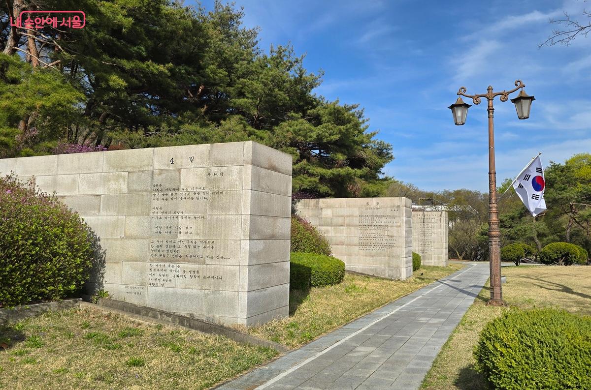4·19 혁명을 소재로 한 시가 적힌 화강석 '수호예찬의 비' ©조성희