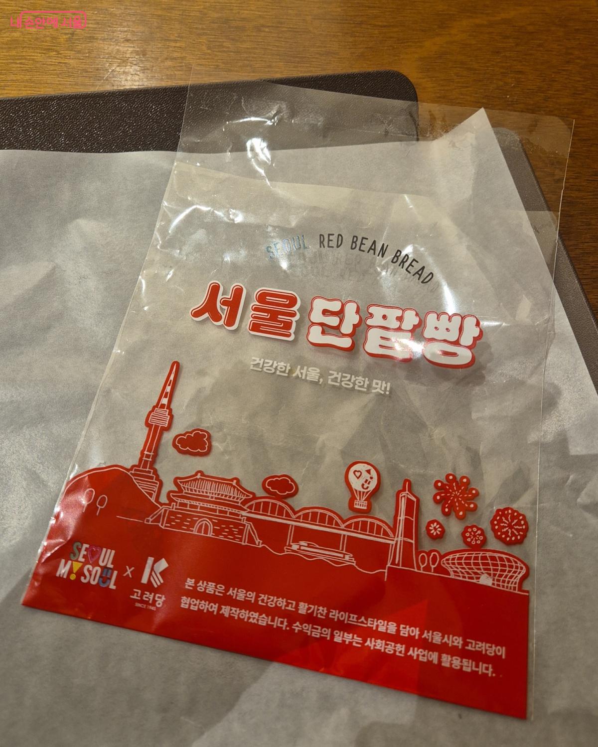 포장지에 그려진 광화문, DDP, 서울N타워입니다.