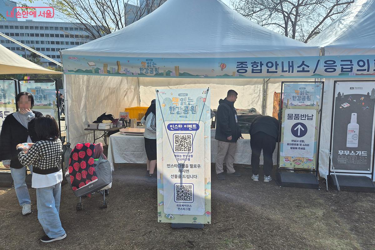 종합안내소에서 돗자리와 간이의자 등을 빌려주는 서비스도 제공한다. &copy;정향선