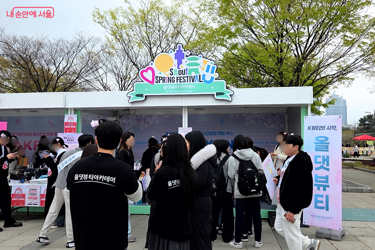 제일 인기가 많았던 올댓뷰티 부스 모습 ⓒ김승아