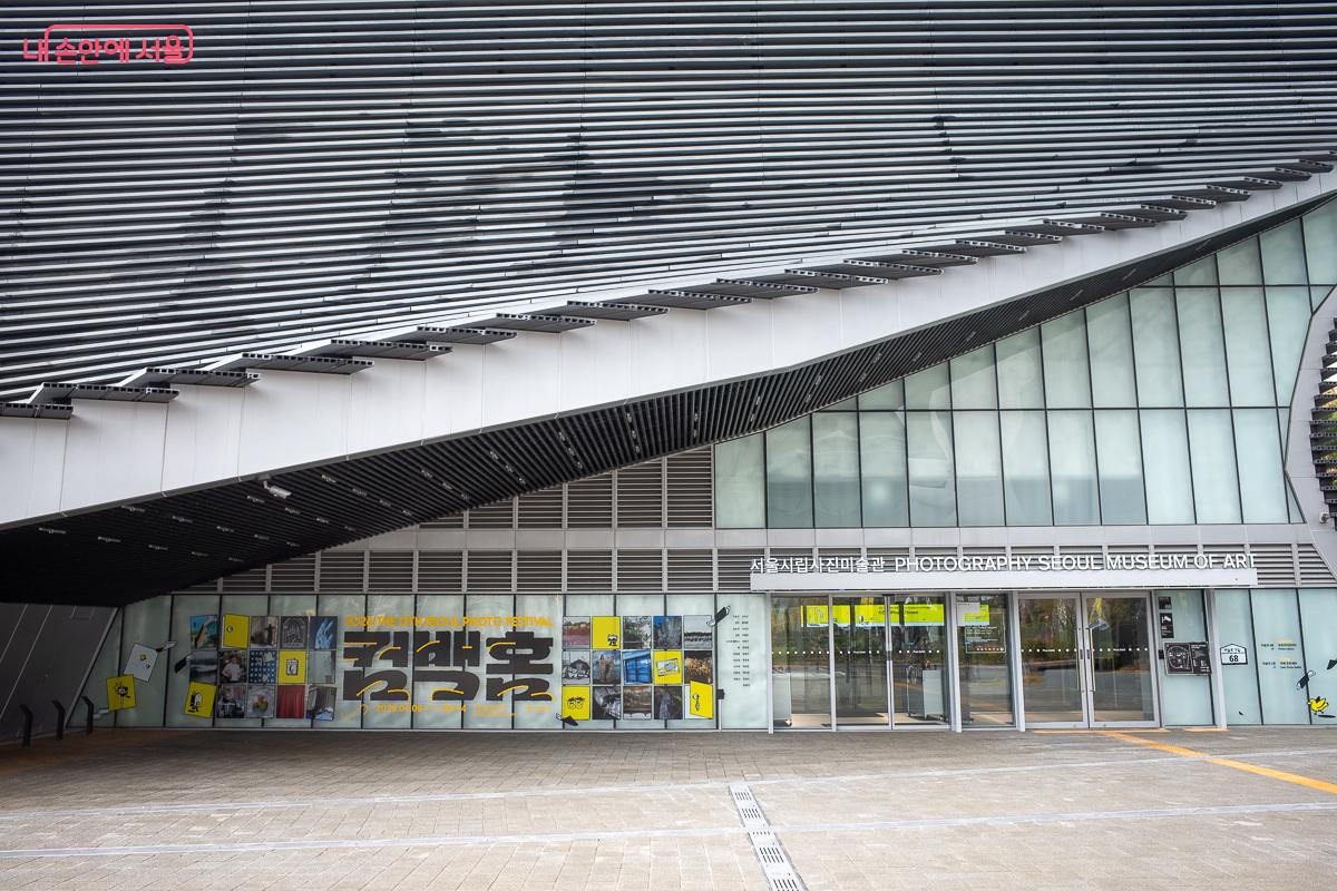 제13회 서울사진축제 &lsquo;컴백홈&rsquo;이 열리고 있는 서울시립 사진미술관 &copy;이란