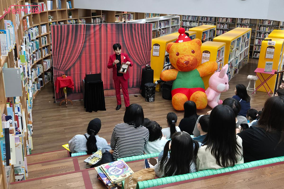 독서 권장 마술쇼 <마술사의 도서관>이 어린이와 가족 단위 방문객을 맞이했다. &copy;정향선