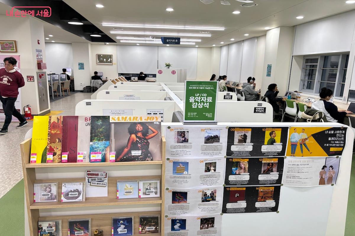 멀티미디어실에서 LP를 감상할 수 있다. &copy;이혜원