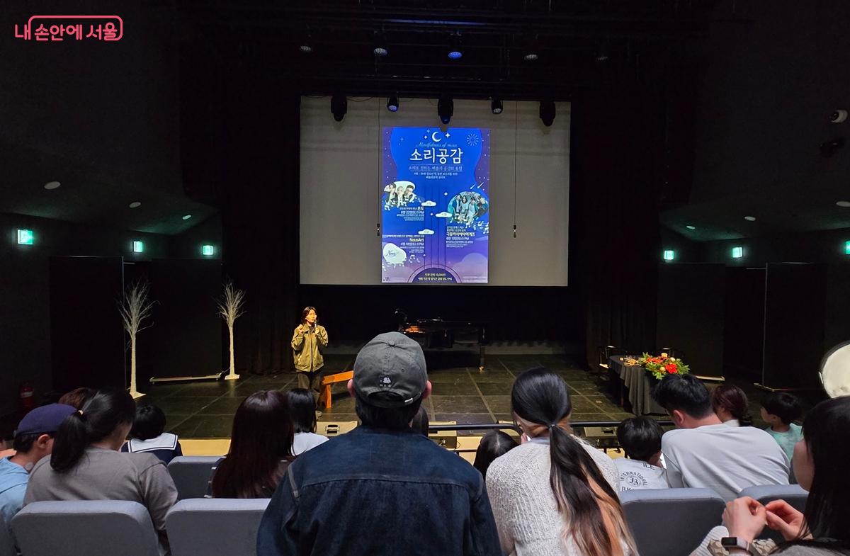 이후 <소리공감> 프로그램을 소개 중이다. &copy;조성희