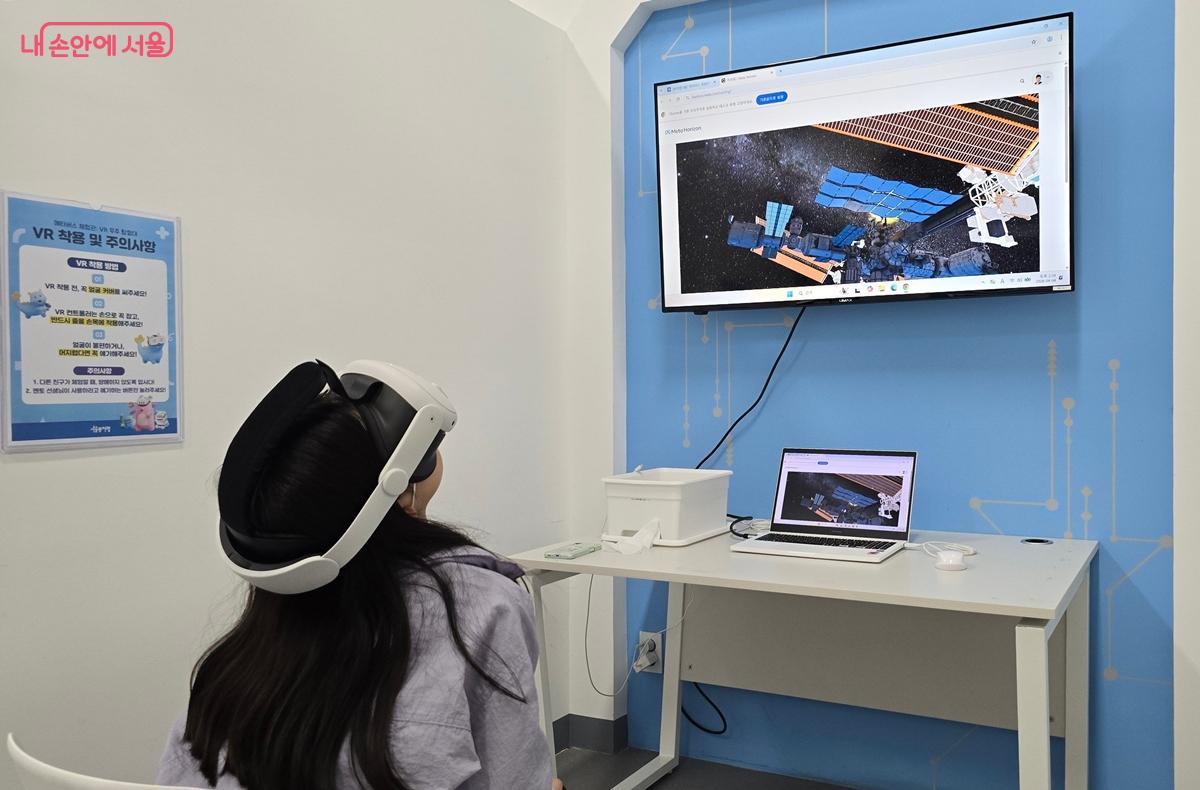 아이가 VR로 우주를 체험하고 있다. &copy;조성희