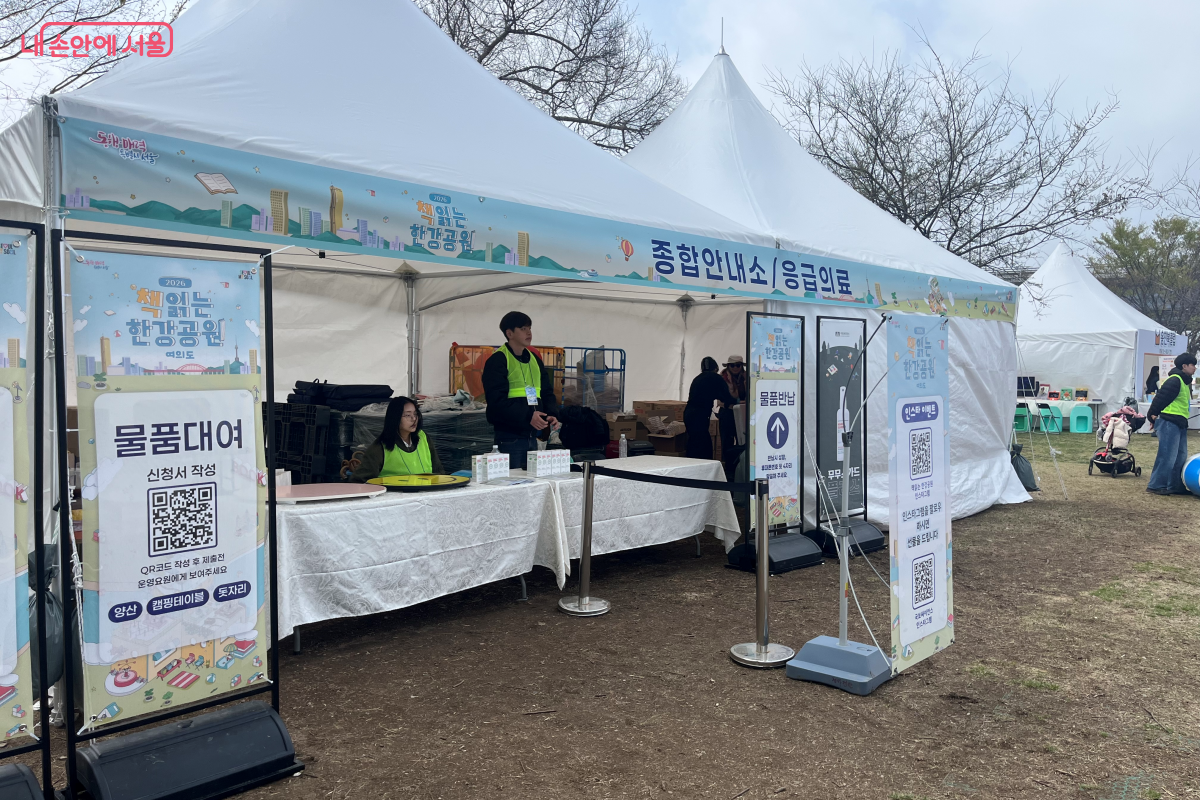 운영본부에서 돗자리 등 물품 대여를 할 수도 있다. &copy;김연희