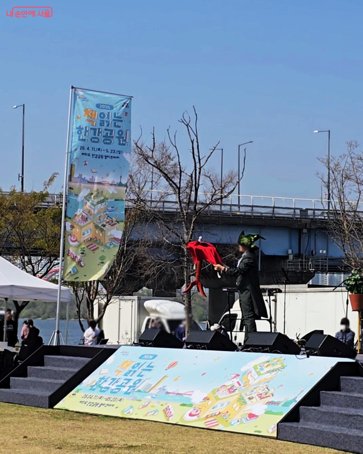 마술사가 테이블 공중 부양 마술을 선보이고 있다. ©박진영