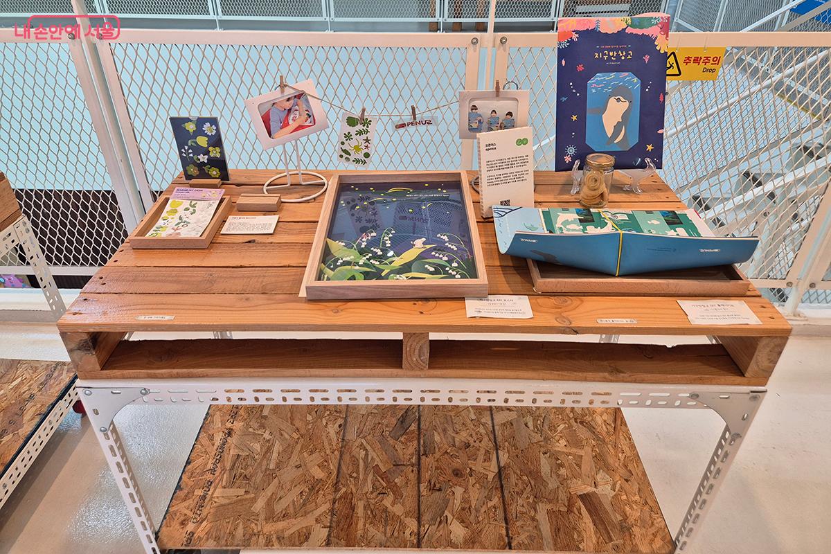  'SUPer MARKET'에서 다양한 새활용 제품들을 저렴한 가격에 구입할 수 있다. &copy;정향선