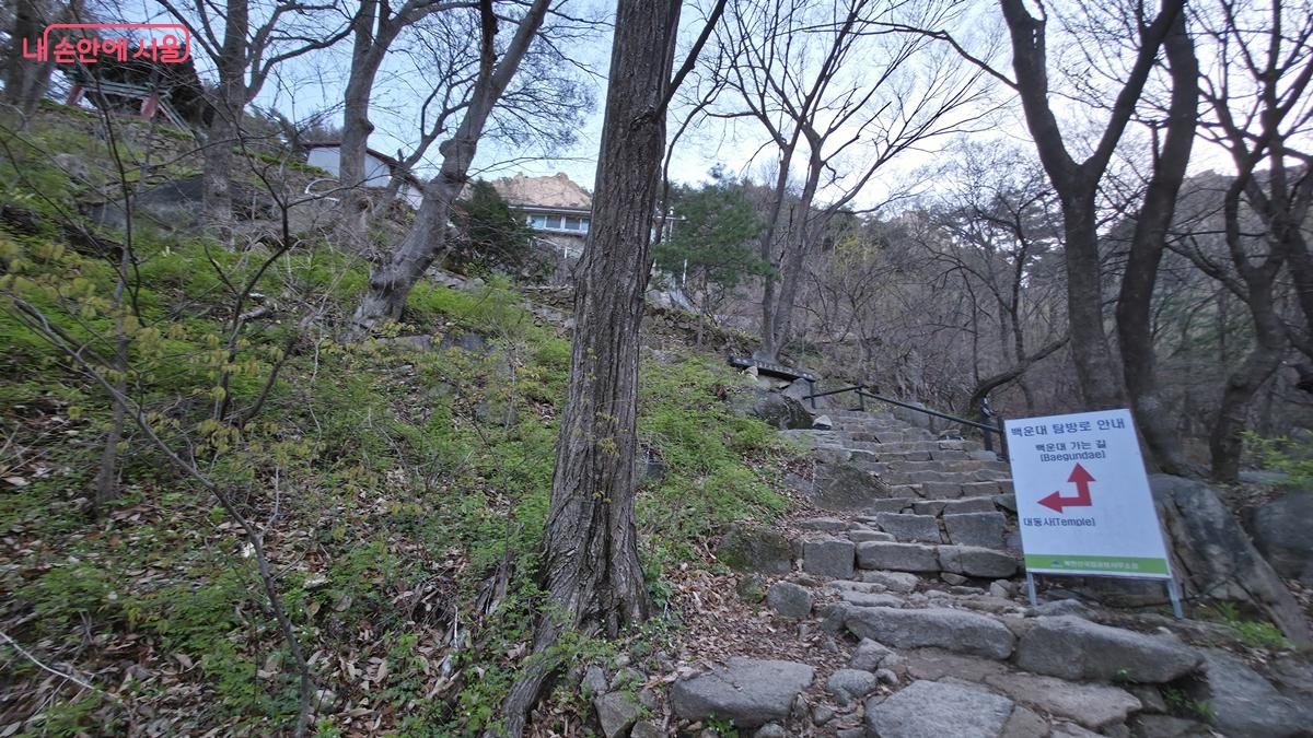 출발 후 약 1시간, 대동사 앞 갈림길을 지나 백운봉암으로 향한다. ⓒ최용수